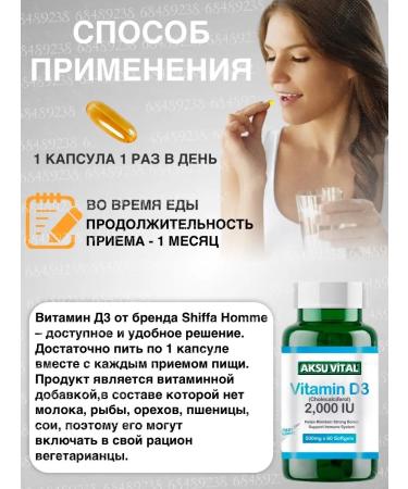 d3-2000 Vitamin D3 2000 units ME Vitamin D3 2000 - Buy Online on GoSupps.com