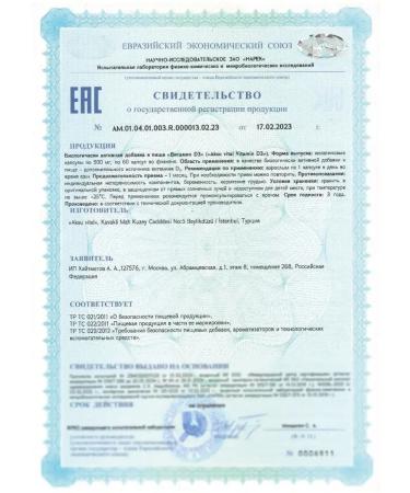 d3-2000 Vitamin D3 2000 units ME Vitamin D3 2000 - Buy Online on GoSupps.com