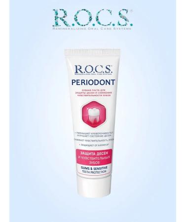 ROCS Toothpaste from inflammation and bleeding Periodont 75 ml - Buy Online on GoSupps.com