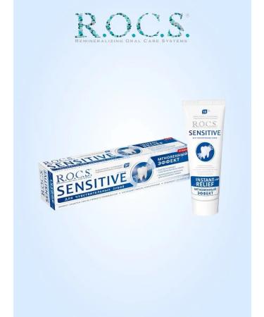 ROCS Toothpaste without fluorine Sensitive instant effect 75 ml