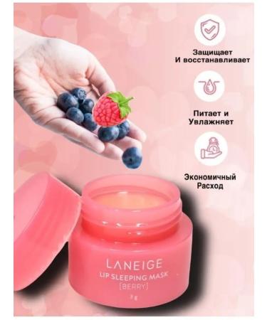 SHISEIDO Pilling sling green tea and lip mask berry - Buy Online on GoSupps.com