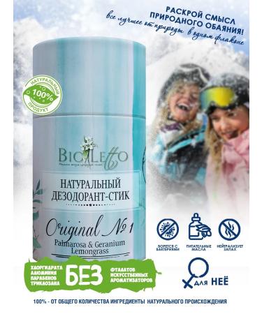 BioLetto Natural deodorant solid Original No. 1