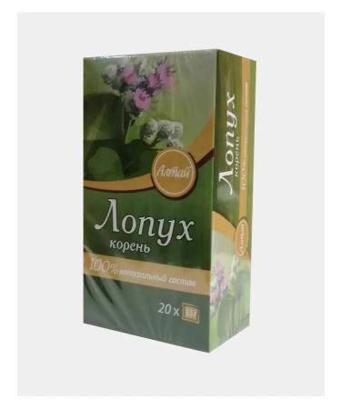 Kima Burdock root filter - packages