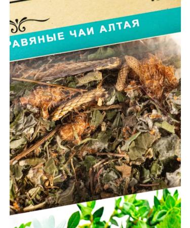 Secrets of Altai Herbal collection for chronic bronchitis and cough - Buy Online on GoSupps.com