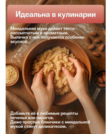 VeganNova Almond flour of small grinding 1 kg - Buy Online on GoSupps.com