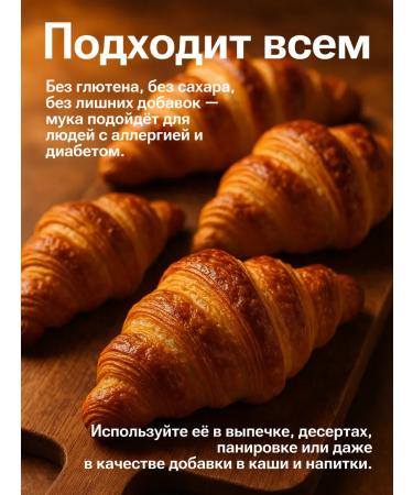 VeganNova Almond flour of small grinding 1 kg - Buy Online on GoSupps.com