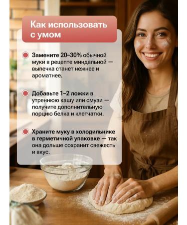 VeganNova Almond flour of small grinding 1 kg - Buy Online on GoSupps.com