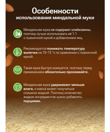 VeganNova Almond flour of small grinding 1 kg - Buy Online on GoSupps.com