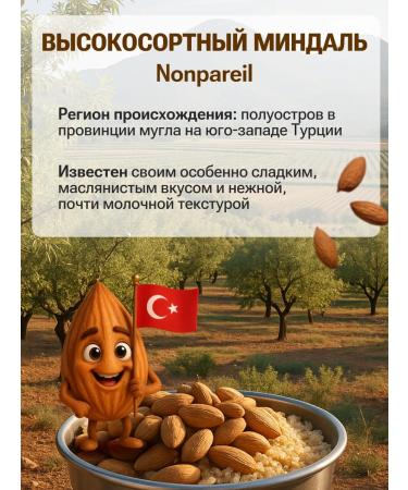 VeganNova Flour almond ground almonds 500 grams - Buy Online on GoSupps.com