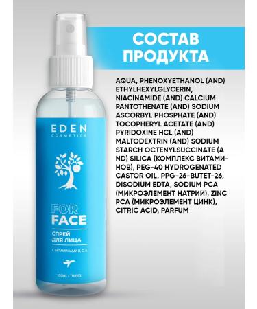 EDEN Moisturizing face spray with vitamins 100 ml - Buy Online on GoSupps.com