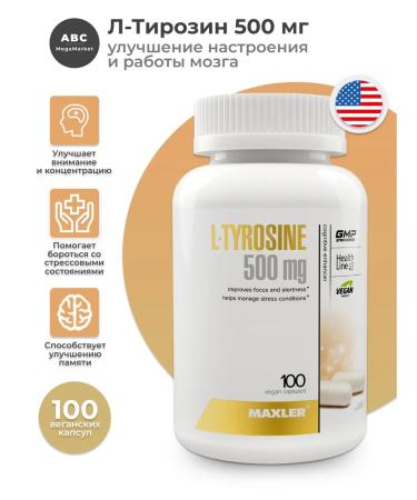 maxler Tyrosine L-Tyrosine 500 mg amino acid