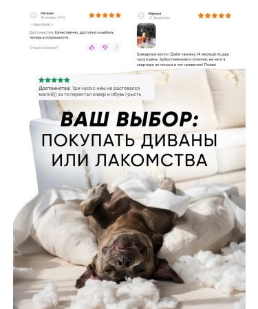 Top Lap Bone for dogs of large breeds with veins and cartilage - Buy Online on GoSupps.com