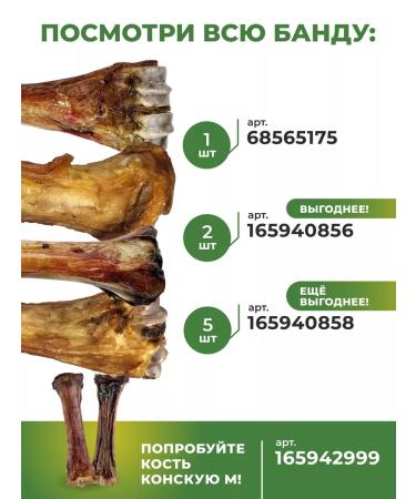Top Lap Bone for dogs of large breeds with veins and cartilage - Buy Online on GoSupps.com