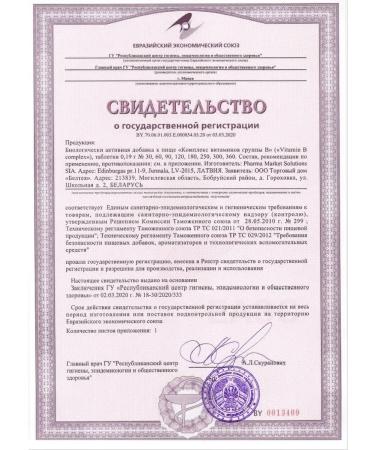 QUEEN VITAMINS A complex of vitamins b vitamin B 60 table - Buy Online on GoSupps.com