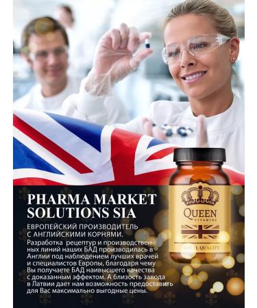 QUEEN VITAMINS Collagen for joints and ligaments 400 mg 60k - Buy Online on GoSupps.com