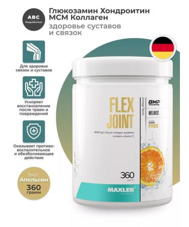 Complex for ligaments and joints Maxler Flex Joint