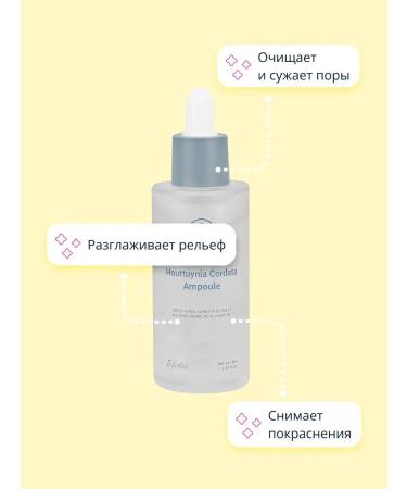 Esfolio Facial serum 50 ml - Buy Online on GoSupps.com