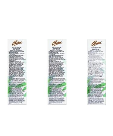 FREEDOM Eye Gel Karina 39g 3 pcs (0075) - Buy Online on GoSupps.com