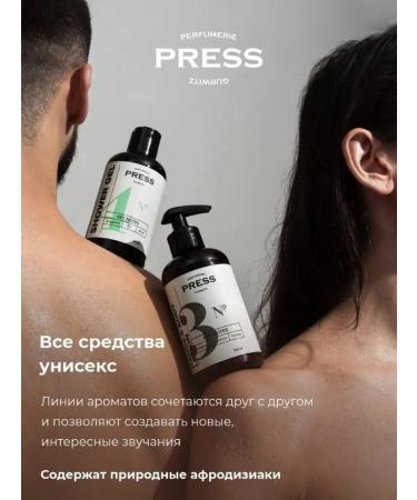 PRESS GURWITZ PERFUMERIE Hair shampoo # 2 - Buy Online on GoSupps.com