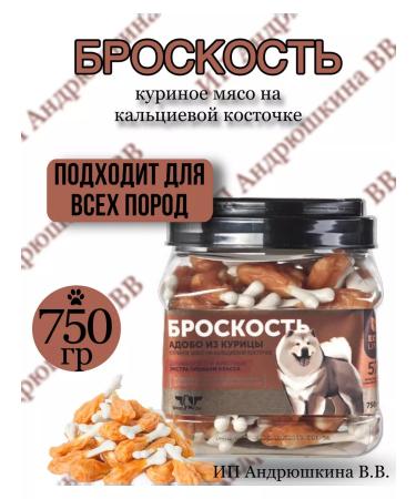 Green QZin The treat is catchy