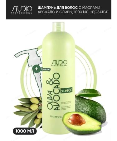 Kapous Hair shampoo with avocado oils and olives 1000 ml dispenser