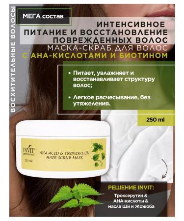 INVIT Hair-piling for hair moisturizes with panthenol and biotin