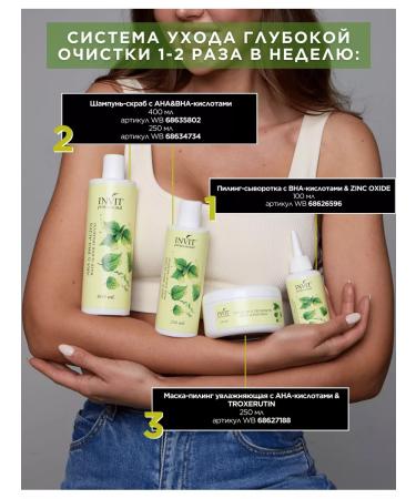 INVIT AHA BHA AHA BHA AHA BHA - Buy Online on GoSupps.com