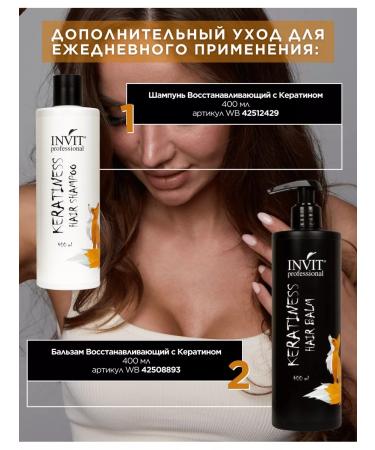 INVIT AHA BHA AHA BHA AHA BHA - Buy Online on GoSupps.com