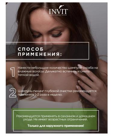 INVIT AHA BHA AHA BHA AHA BHA - Buy Online on GoSupps.com