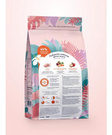Florida Feed for cats with sensitivity. Prescription with turkey 12 kg - Buy Online on GoSupps.com