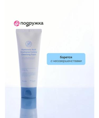 Esfolio Foam for washing 100 ml - Buy Online on GoSupps.com