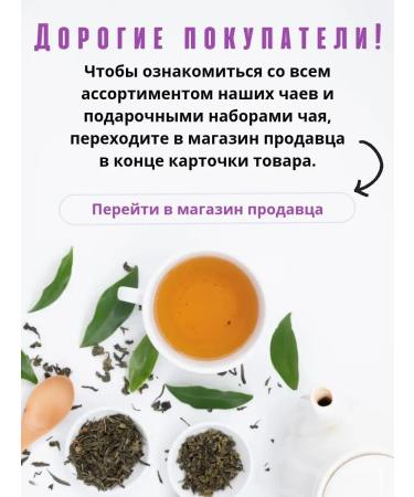 Weiserhouse Gift set of tea 200 grams - Buy Online on GoSupps.com