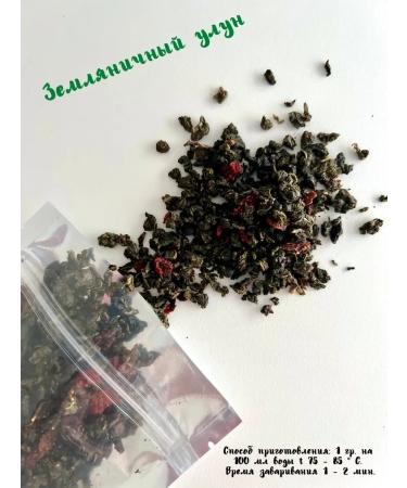 Weiserhouse Gift set of tea 200 grams - Buy Online on GoSupps.com