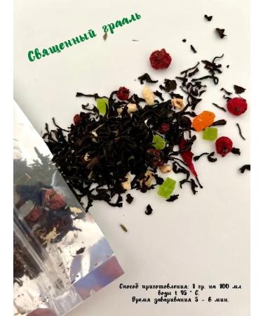 Weiserhouse Gift set of tea 200 grams - Buy Online on GoSupps.com