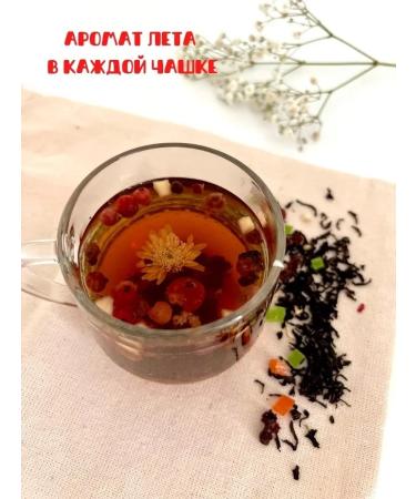 Weiserhouse Gift set of tea 200 grams - Buy Online on GoSupps.com