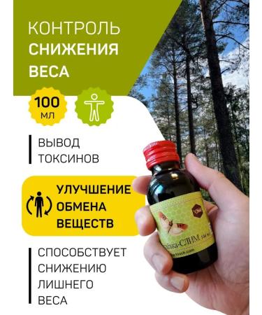 Alive Flane for weight loss 100 ml - Buy Online on GoSupps.com