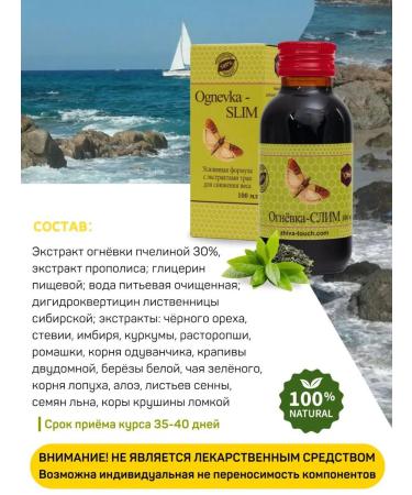 Alive Flane for weight loss 100 ml - Buy Online on GoSupps.com