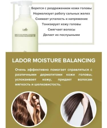 LADOR Set of shampoo and hair air conditioner - Buy Online on GoSupps.com