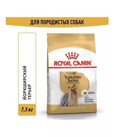 ROYAL CANIN Yorkshire Terrier Forms of dogs of the Yorkshire Terrier 7.5 kg