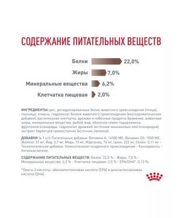 Royal Canin GastroinTestinal Low FAT DOBR FELE Weight Control 1.5KG - Buy Online on GoSupps.com