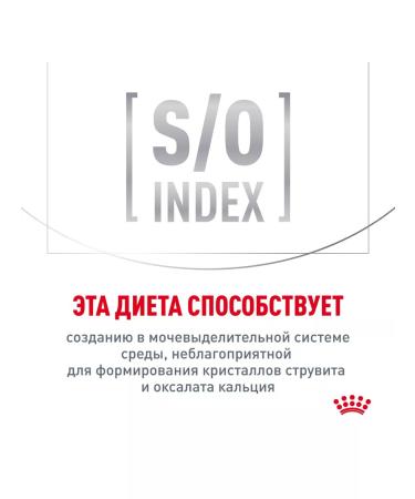 Royal Canin Urinary S o cat food treatment and prevention of ICD 7kg - Buy Online on GoSupps.com