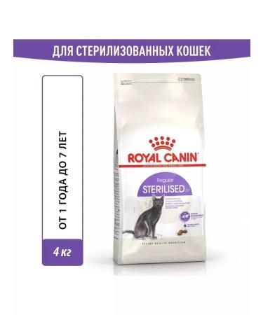 ROYAL CANIN Sterilized adult sterilized cats 4 kg