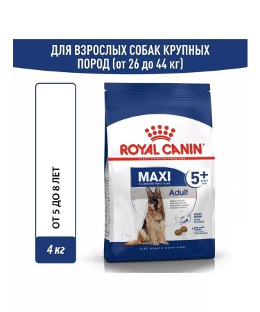 Royal Canin Maxi adult food for large dogs over 5 years old 4 kg