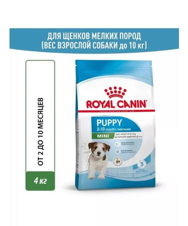 ROYAL CANIN Dry food for small breed puppies 4 kg