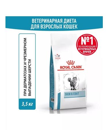 Royal Canin Skin & Coat sterilized cat food skin problems 3.5 kg