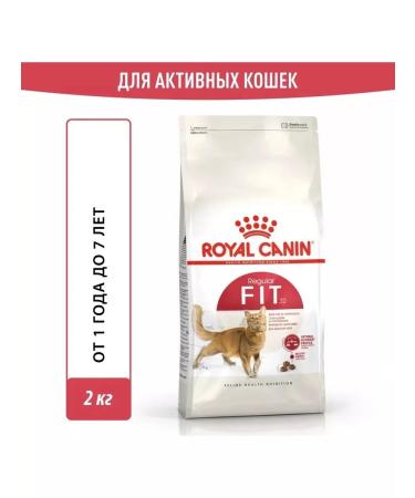 ROYAL CANIN Fit 32 adult cat foods on the street 2kg