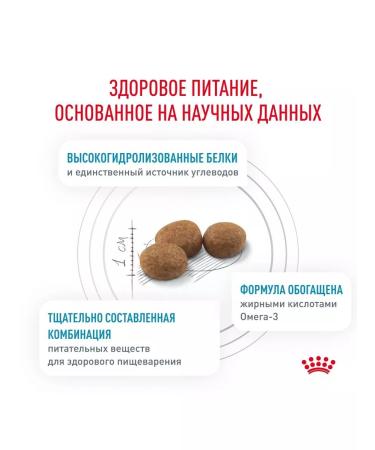 ROYAL CANIN Hypoallergenic feed of medium large dogs with 2kg allergies - Buy Online on GoSupps.com