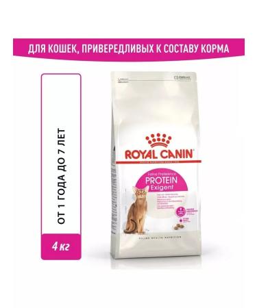 ROYAL CANIN Protein Exigent Adult Fire -Was Cat 4 kg