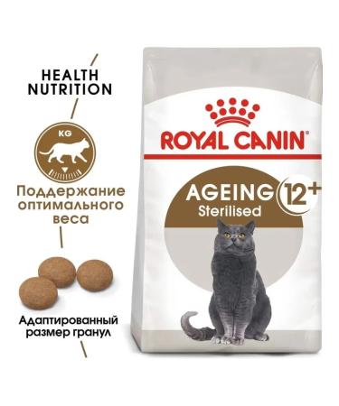 ROYAL CANIN Sterilated Ageing 12+ food of older sterilized cats 4 kg - Buy Online on GoSupps.com