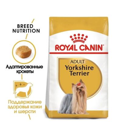 ROYAL CANIN Yorkshire Terrier Feeding dogs of the Yorkshire Terrier 1.5 kg - Buy Online on GoSupps.com